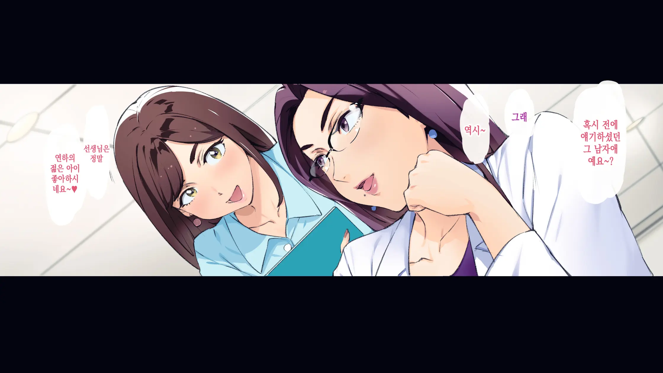 Otoko Daisuki Nikushokukei Onee-San | 남자를 너무 좋아하는 육식계 누나들